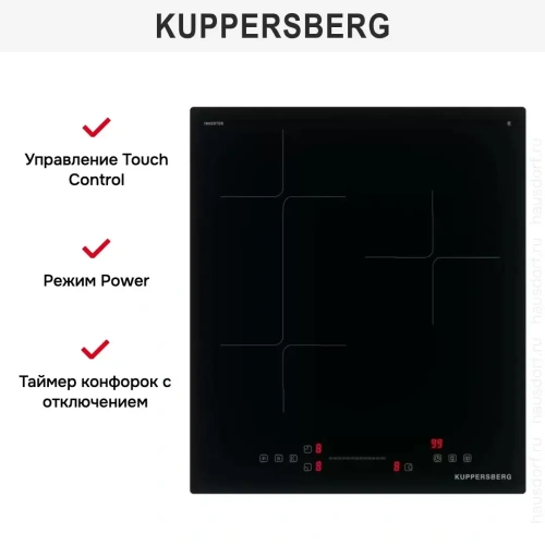 Варочная панель Kuppersberg ICI 412 фото 8
