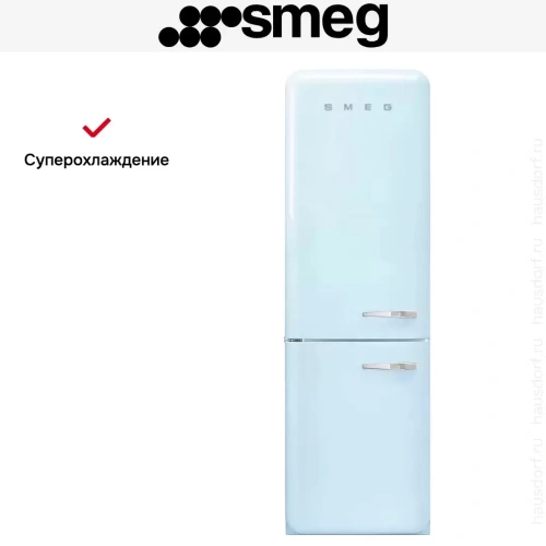 Холодильник Smeg FAB32LPB5 фото 4