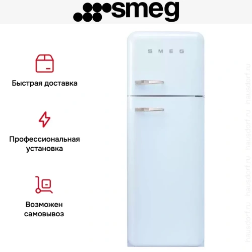 Холодильник Smeg FAB30RPB5 фото 4