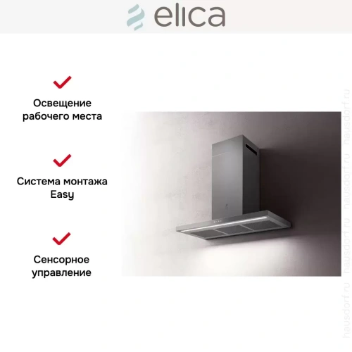 Вытяжка ELICA THIN IX/A/60 фото 7