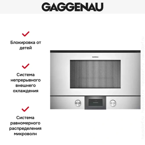 Встраиваемая микроволновая печь Gaggenau BMP 225-130 фото 4
