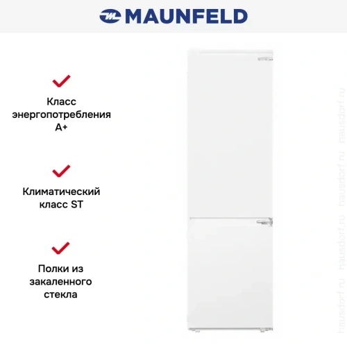 Встраиваемый холодильник Maunfeld MBF177SWGR фото 13