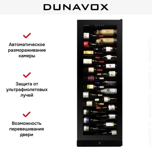 Винный шкаф Dunavox DX-143.468B фото 5