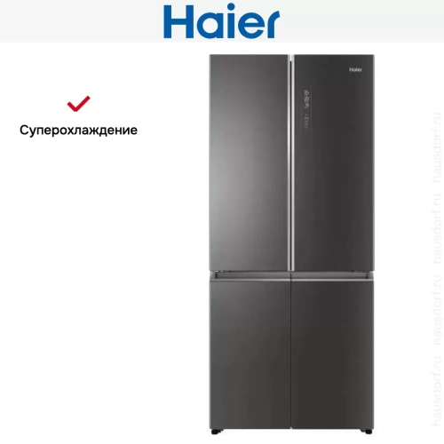 Холодильник Haier HTF-508DGS7RU фото 8