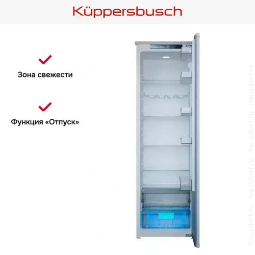 Встраиваемый холодильник Kuppersbusch FK 8840.1i фото 6