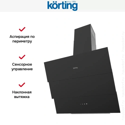 Наклонная вытяжка Korting KHC 68073 GN фото 6