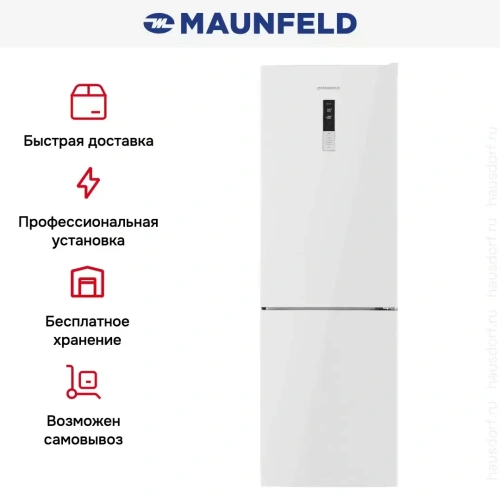 Холодильник Maunfeld MFF185NFW10 Inverter фото 17