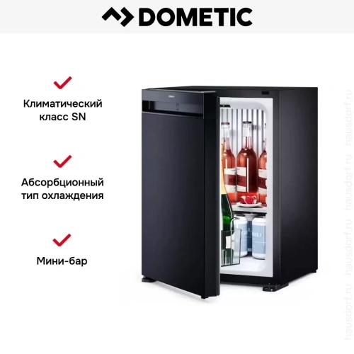 Минибар Dometic HiPro Alpha A30SL фото 11