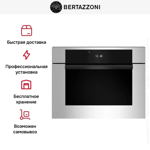 Духовой шкаф Bertazzoni F457MODMWTX фото 7