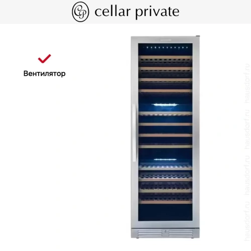 Встраиваемый винный шкаф CellarPrivate CP154-3T фото 13