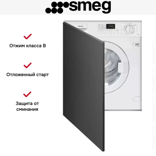 Встраиваемая стиральная машина Smeg LBI147 фото 4