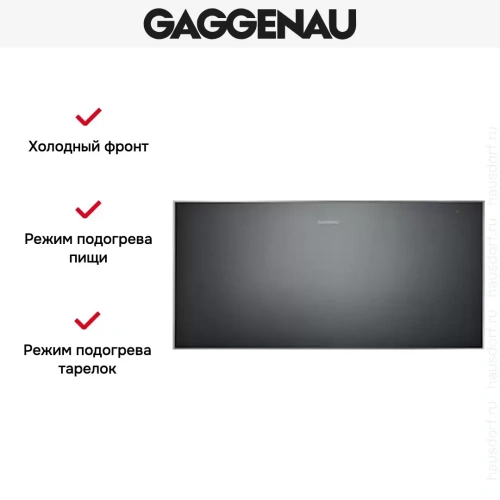 Встраиваемый подогреватель Gaggenau WS 462-100 фото 3