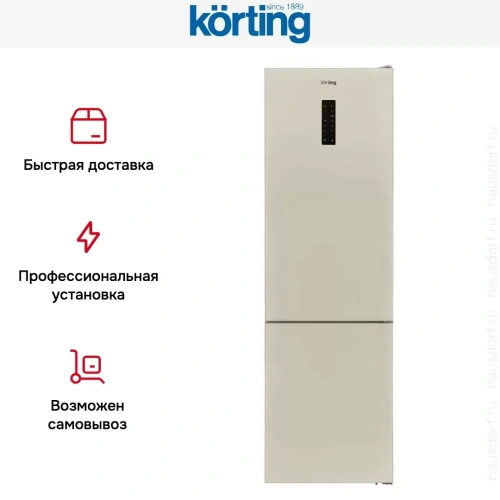 Холодильник Korting KNFC 62010 B фото 7