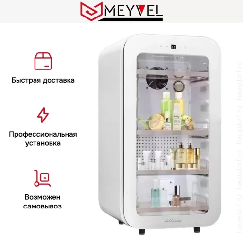 Холодильник для косметики и напитков Meyvel MD71-White фото 14