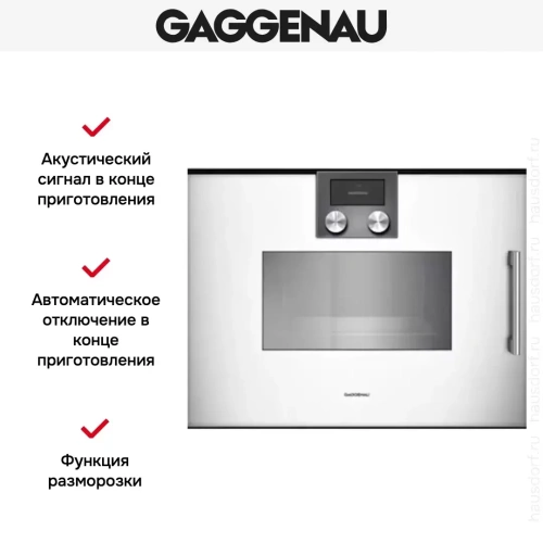 Духовой шкаф-пароварка Gaggenau BSP 251-130 фото 4