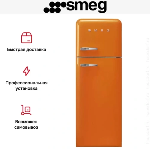 Холодильник Smeg FAB30ROR5 фото 4