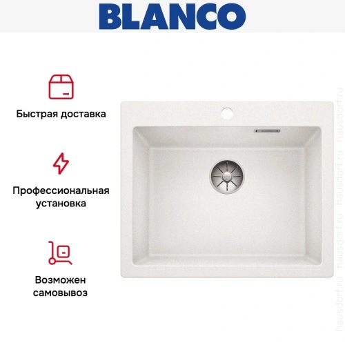 Мойка Blanco PLEON 6 SILGRANIT PuraDur белый фото 5