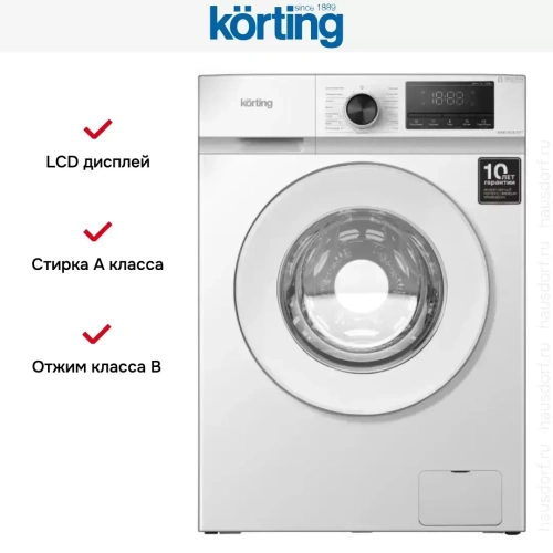 Стиральная машина Korting KWM 45DS1277 фото 5
