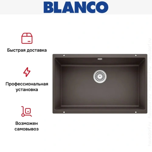 Мойка Blanco ROTAN 700-U Silgranit кофе фото 10
