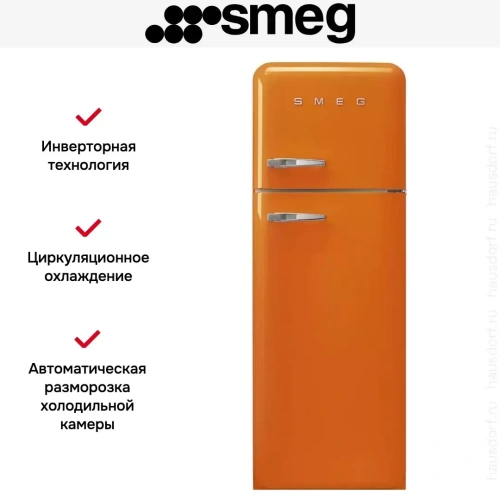 Холодильник Smeg FAB30ROR5 фото 2