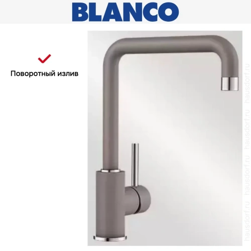 Смеситель Blanco Mili Silgranit алюметаллик фото 6