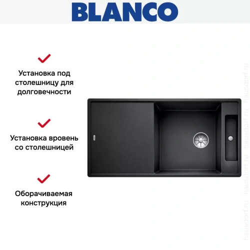 Мойка Blanco AXIA III XL 6 S-F доска ясень клапан-автомат InFino® антрацит фото 3