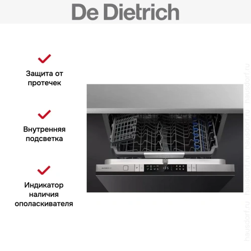 Встраиваемая посудомоечная машина De Dietrich DCJ424DQX фото 9