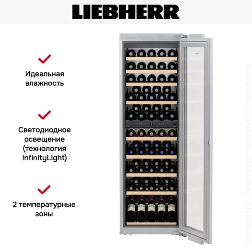 Встраиваемый винный шкаф Liebherr EWTdf 3553 Vinidor фото 8