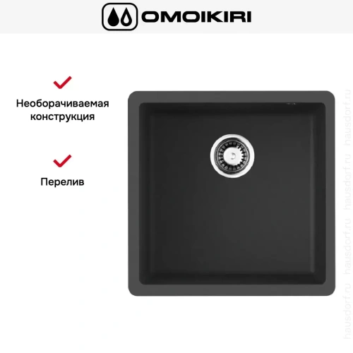 Мойка Omoikiri BOSEN 44-U BL фото 4