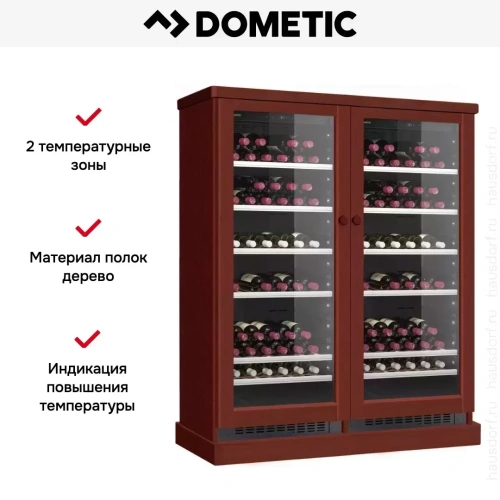 Винный шкаф Dometic C101G Double Wooden Mahogany фото 6