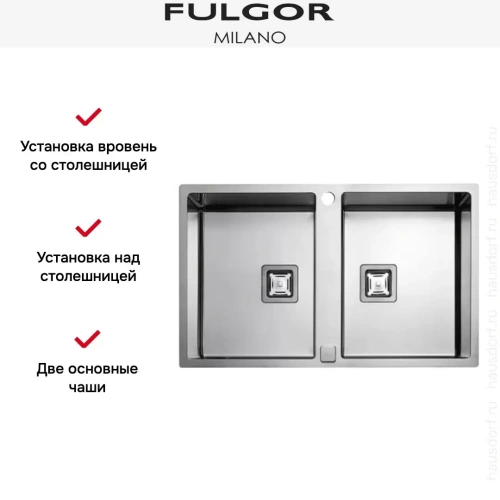 Мойка Fulgor Milano P2B 7651 QA F-SF фото 2