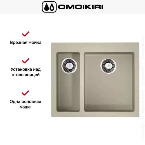 Мойка Omoikiri BOSEN 59-2 BE фото 6