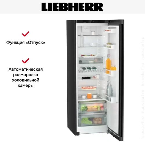 Холодильник Liebherr SRbde 5220 Plus фото 12