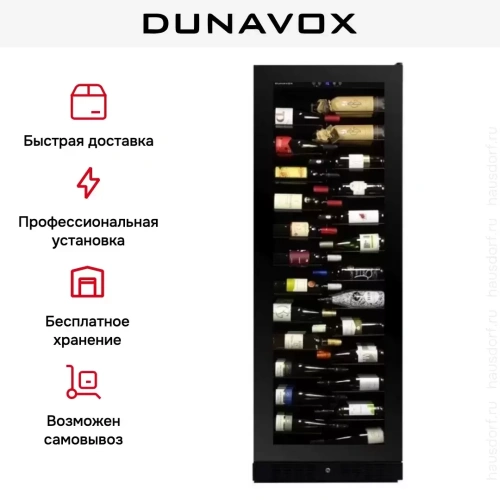 Винный шкаф Dunavox DX-143.468B фото 8