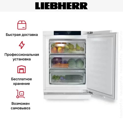 Встраиваемый холодильник Liebherr SUBa 375i SD0 Prime BioFresh фото 9