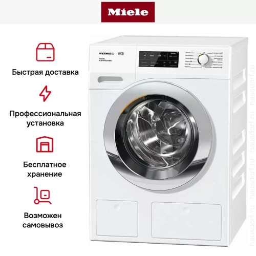 Стиральная машина Miele WCI670WPS фото 9