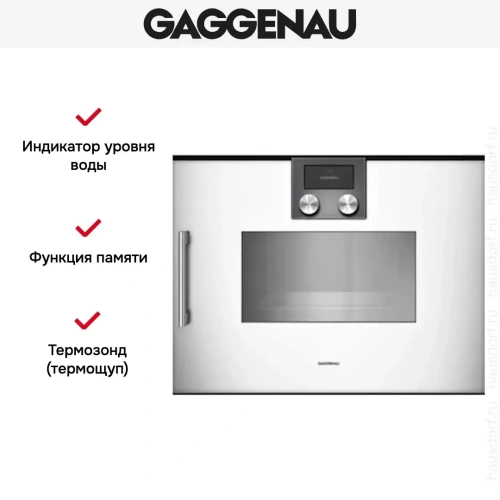 Духовой шкаф-пароварка Gaggenau BSP 250-130 фото 5