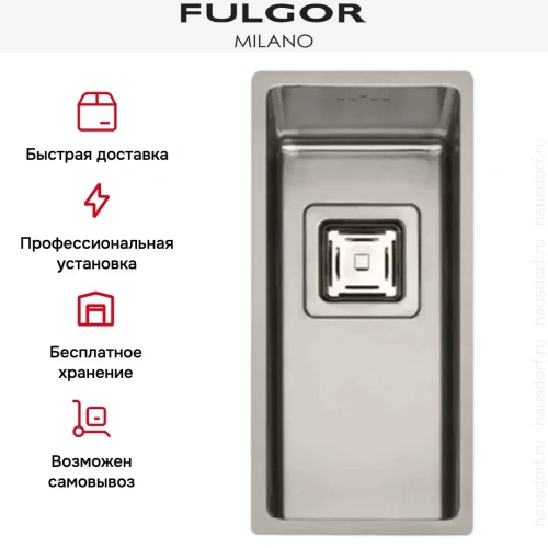 Мойка Fulgor Milano P1B 2043 QU фото 3