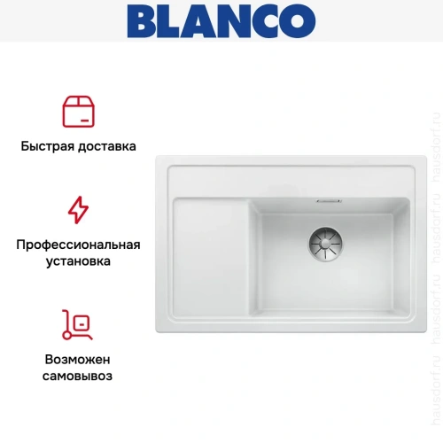 Мойка Blanco ZENAR XL 6 S Compact чаша справа, доска стекло клапан-автомат InFino® белый фото 5