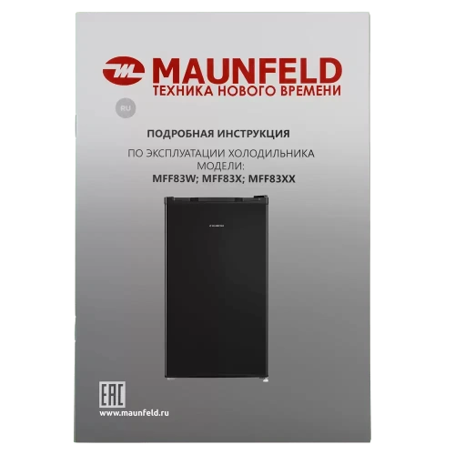 Холодильник Maunfeld MFF83B фото 15