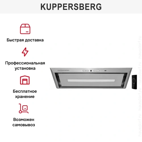 Встраиваемая вытяжка Kuppersberg INBOX 54 X фото 11