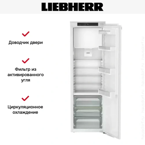 Встраиваемый холодильник Liebherr IRBe 5121 Plus фото 6