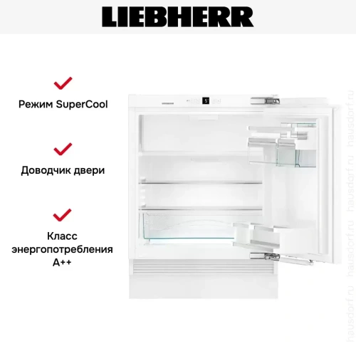 Встраиваемый холодильник Liebherr UIKP 1554 Premium фото 7