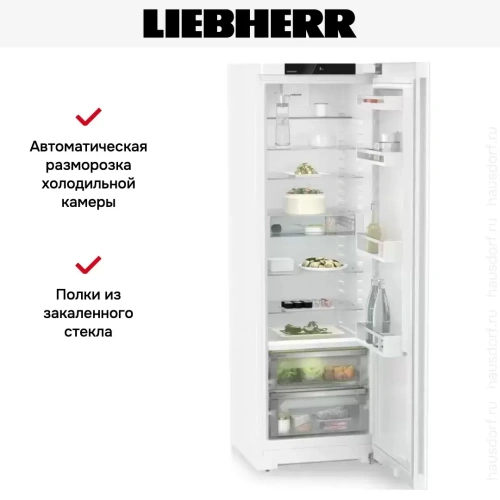 Холодильник Liebherr RBc 5220 Plus фото 11