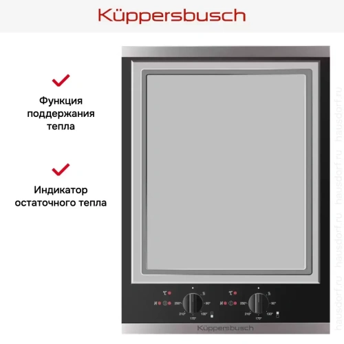 Teppan Yaki Griddle Kuppersbusch VKET 3800.0 SR фото 3