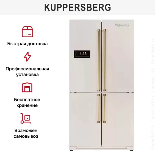 Холодильник Kuppersberg NMFV 18591 C фото 13