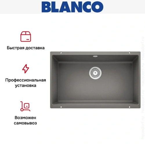 Мойка Blanco ROTAN 700-U Silgranit алюметаллик фото 10