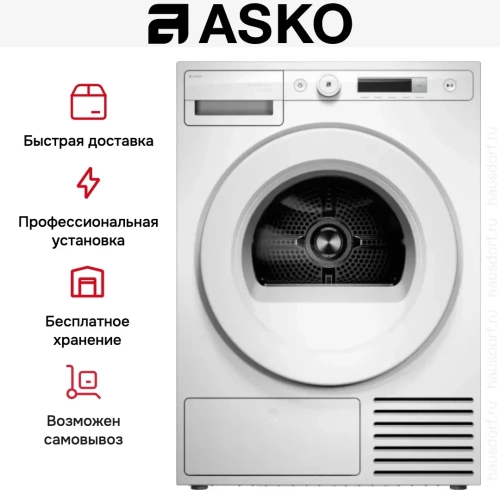 Сушильная машина Asko T108HW фото 8