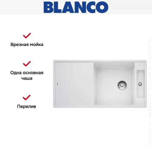 Мойка Blanco AXIA III XL 6 S-F доска стекло клапан-автомат InFino® белый фото 4