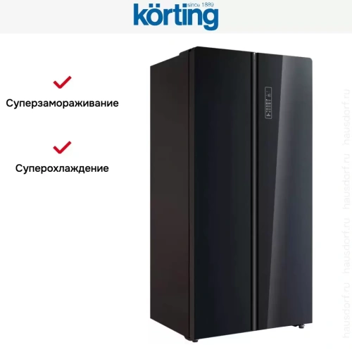 Холодильник Side-By-Side Korting KNFS 91797 GN фото 7